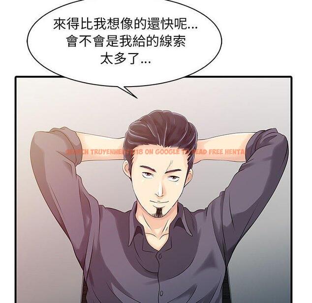 查看漫画兩個老婆 - 第15話 - www.tymanga.com中的1317235图片