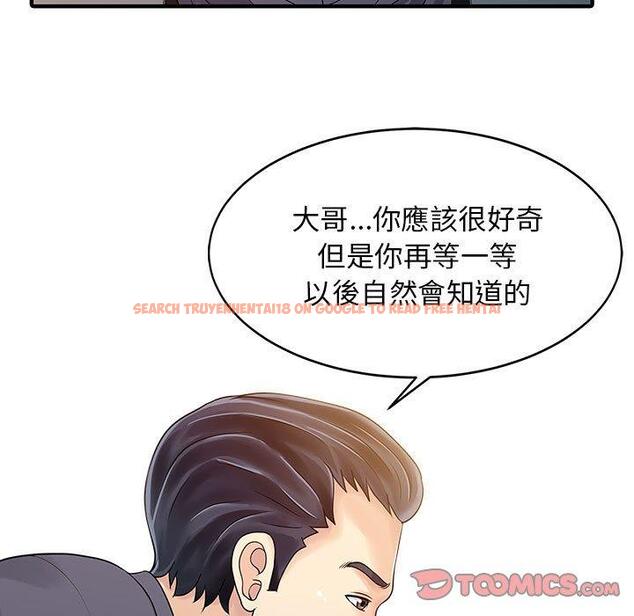 查看漫画兩個老婆 - 第15話 - www.tymanga.com中的1317236图片