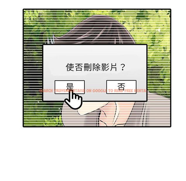 查看漫画兩個老婆 - 第15話 - www.tymanga.com中的1317239图片