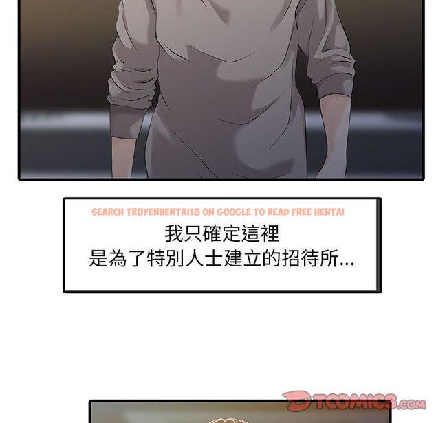 查看漫画兩個老婆 - 第15話 - www.tymanga.com中的1317242图片