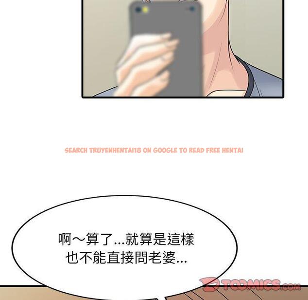 查看漫画兩個老婆 - 第15話 - www.tymanga.com中的1317248图片