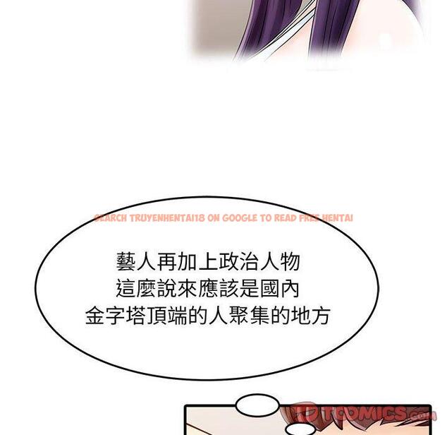 查看漫画兩個老婆 - 第15話 - www.tymanga.com中的1317252图片