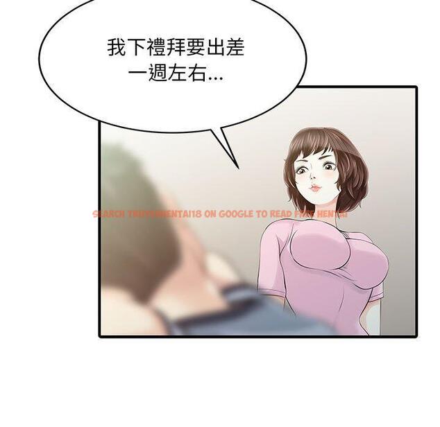 查看漫画兩個老婆 - 第15話 - www.tymanga.com中的1317255图片