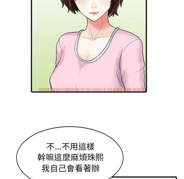 查看漫画兩個老婆 - 第15話 - www.tymanga.com中的1317257图片