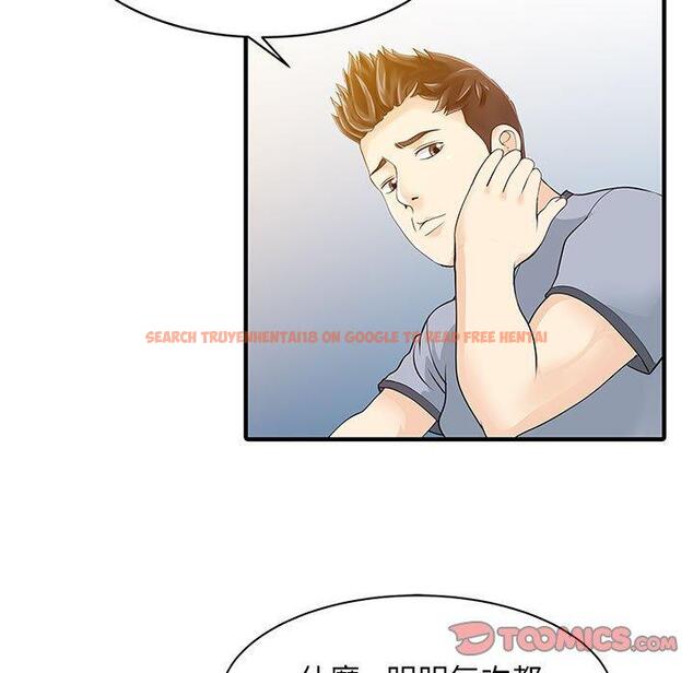 查看漫画兩個老婆 - 第15話 - www.tymanga.com中的1317258图片
