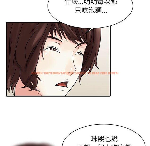 查看漫画兩個老婆 - 第15話 - www.tymanga.com中的1317259图片