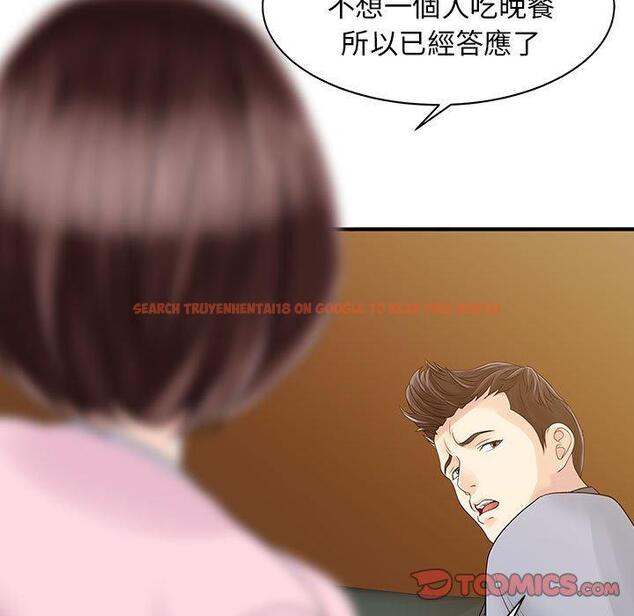 查看漫画兩個老婆 - 第15話 - www.tymanga.com中的1317260图片