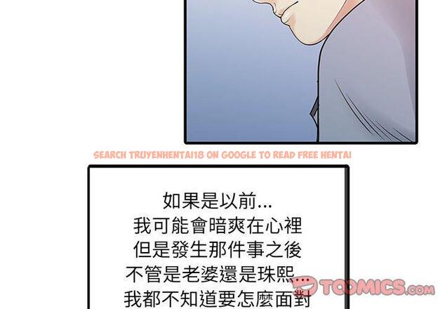 查看漫画兩個老婆 - 第16話 - tymanga.com中的1329042图片