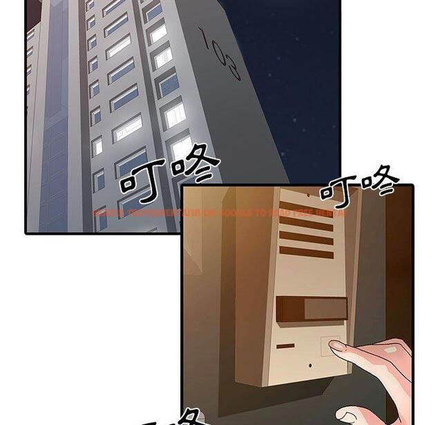 查看漫画兩個老婆 - 第16話 - tymanga.com中的1329045图片