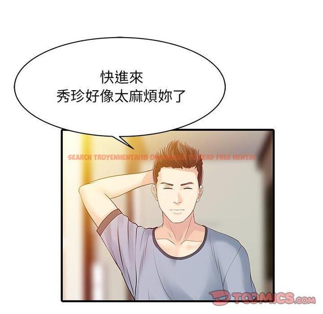 查看漫画兩個老婆 - 第16話 - tymanga.com中的1329050图片