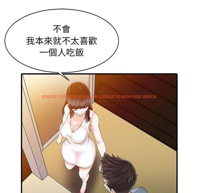 查看漫画兩個老婆 - 第16話 - tymanga.com中的1329051图片