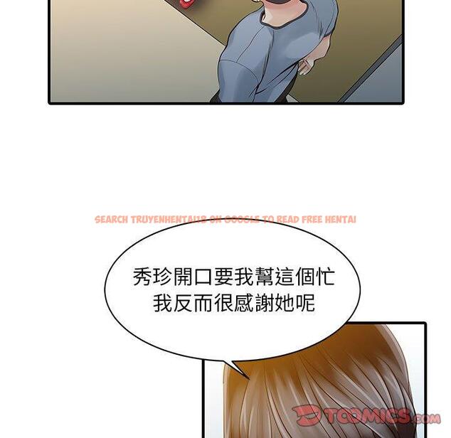 查看漫画兩個老婆 - 第16話 - tymanga.com中的1329052图片