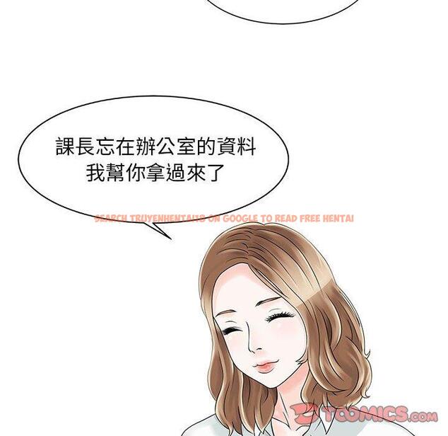 查看漫画兩個老婆 - 第16話 - tymanga.com中的1329056图片