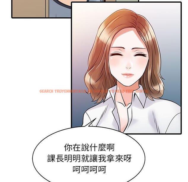 查看漫画兩個老婆 - 第16話 - tymanga.com中的1329059图片
