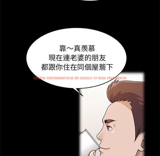 查看漫画兩個老婆 - 第16話 - tymanga.com中的1329063图片