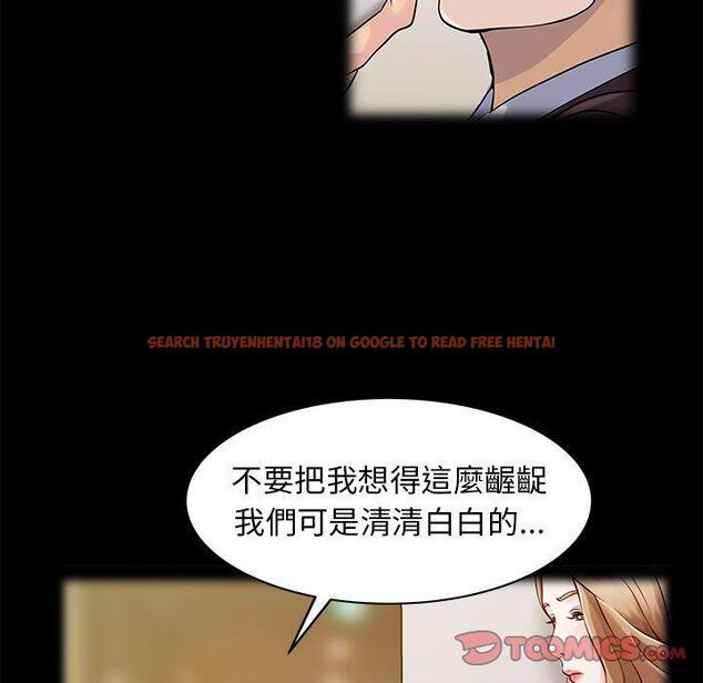 查看漫画兩個老婆 - 第16話 - tymanga.com中的1329064图片