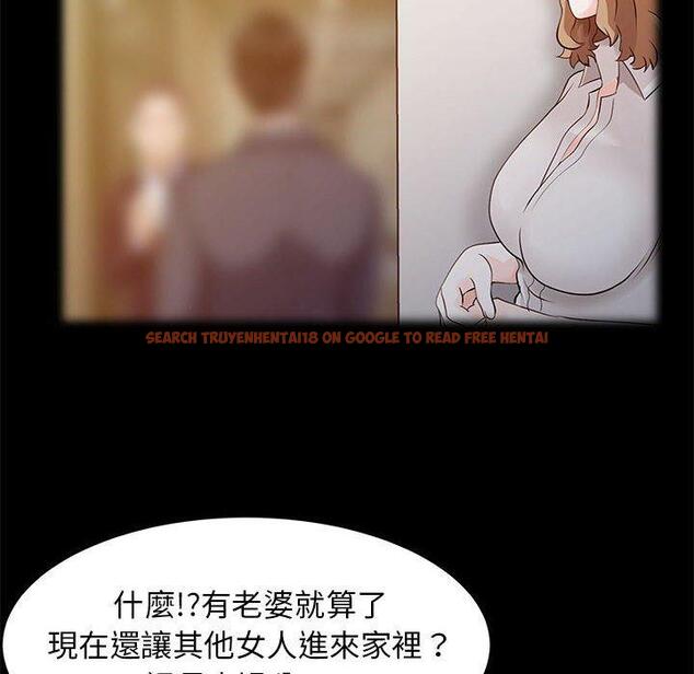 查看漫画兩個老婆 - 第16話 - tymanga.com中的1329065图片