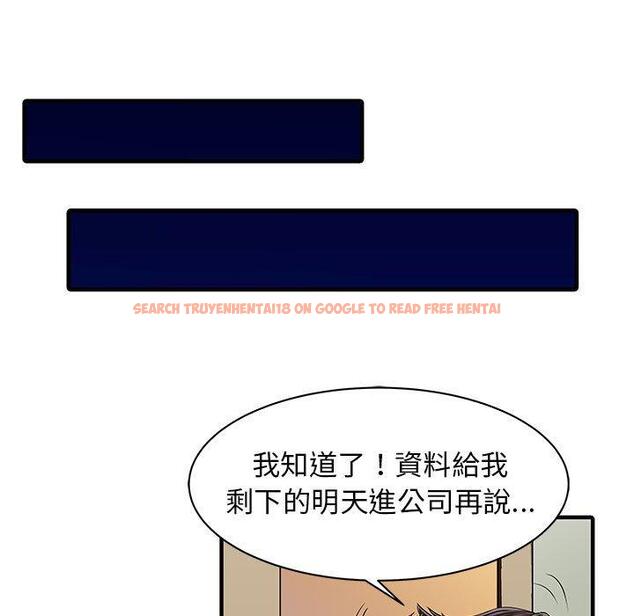 查看漫画兩個老婆 - 第16話 - tymanga.com中的1329067图片