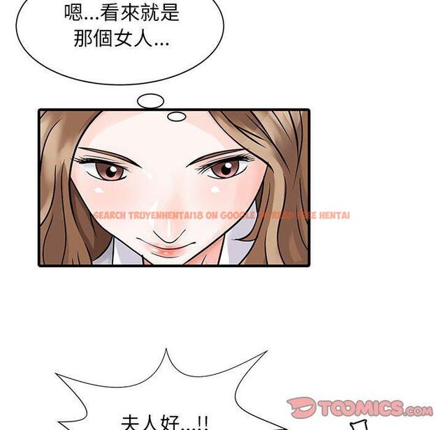 查看漫画兩個老婆 - 第16話 - tymanga.com中的1329070图片