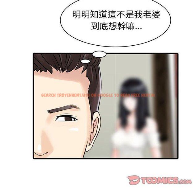 查看漫画兩個老婆 - 第16話 - tymanga.com中的1329072图片