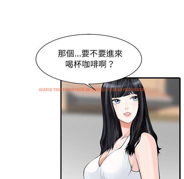 查看漫画兩個老婆 - 第16話 - tymanga.com中的1329073图片