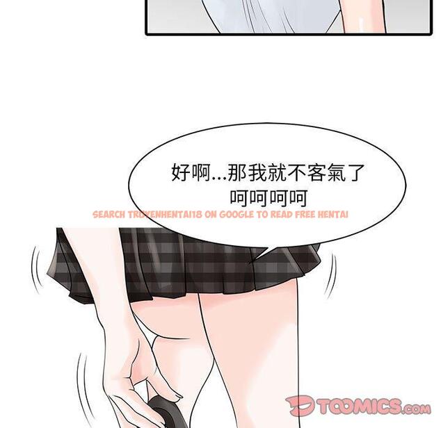 查看漫画兩個老婆 - 第16話 - tymanga.com中的1329074图片
