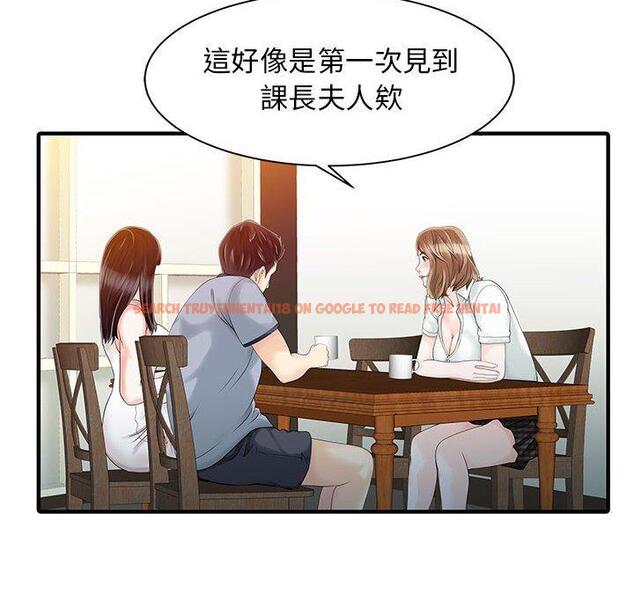 查看漫画兩個老婆 - 第16話 - tymanga.com中的1329077图片