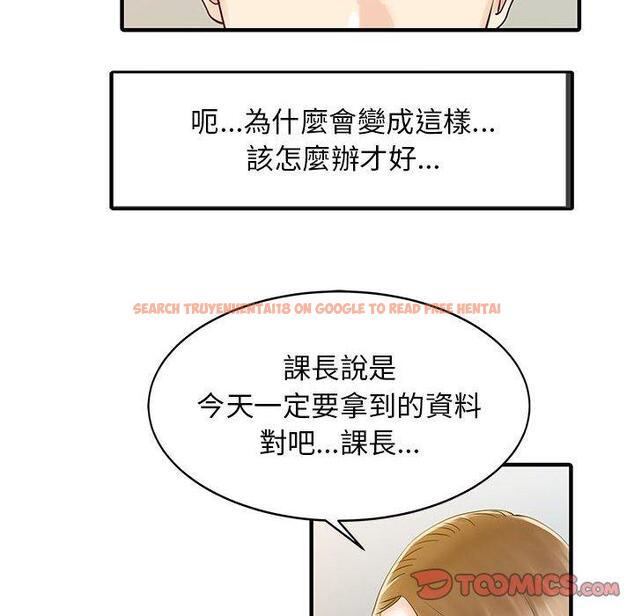 查看漫画兩個老婆 - 第16話 - tymanga.com中的1329080图片