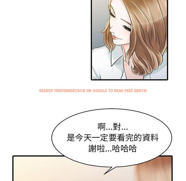 查看漫画兩個老婆 - 第16話 - tymanga.com中的1329081图片