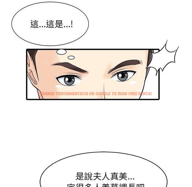 查看漫画兩個老婆 - 第16話 - tymanga.com中的1329087图片