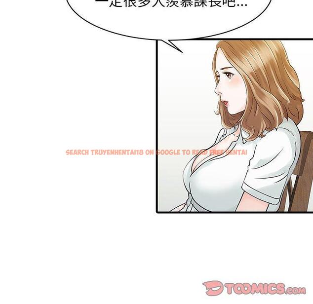 查看漫画兩個老婆 - 第16話 - tymanga.com中的1329088图片