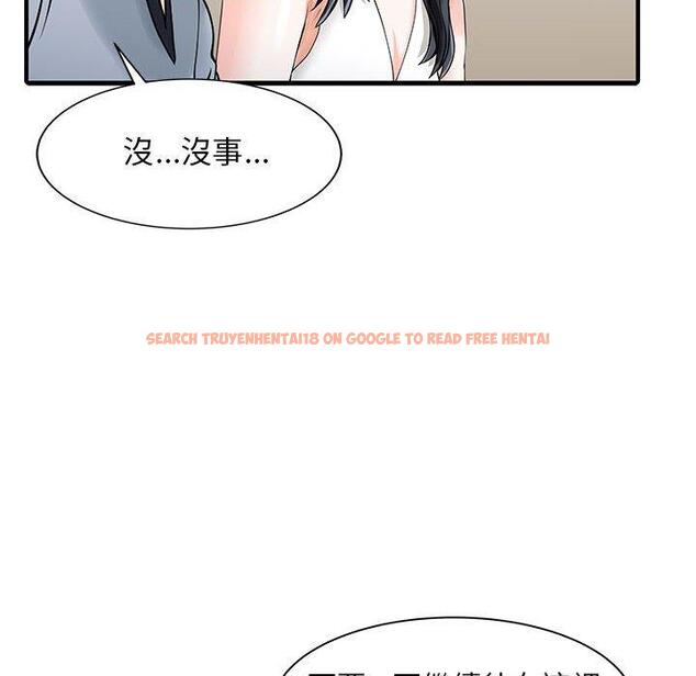 查看漫画兩個老婆 - 第16話 - tymanga.com中的1329091图片