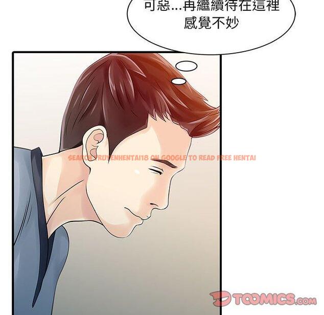 查看漫画兩個老婆 - 第16話 - tymanga.com中的1329092图片