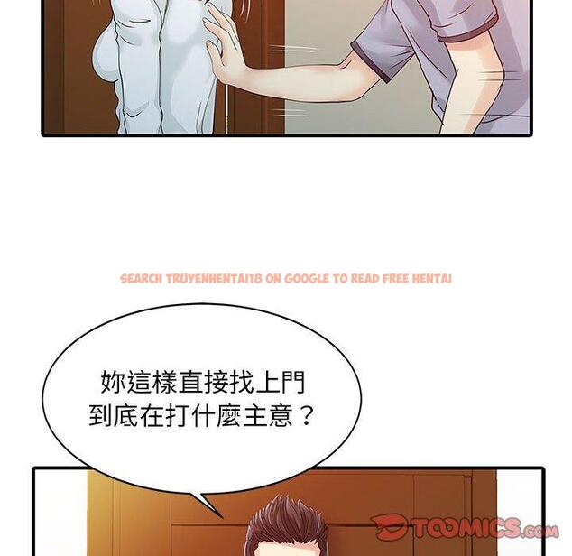 查看漫画兩個老婆 - 第16話 - tymanga.com中的1329096图片