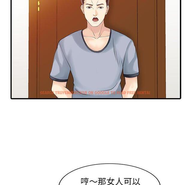 查看漫画兩個老婆 - 第16話 - tymanga.com中的1329097图片