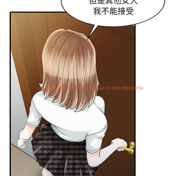 查看漫画兩個老婆 - 第16話 - tymanga.com中的1329099图片
