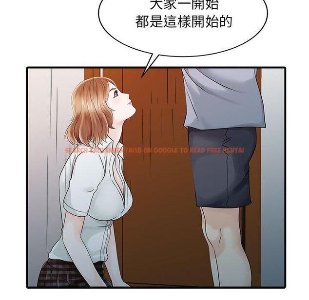 查看漫画兩個老婆 - 第16話 - tymanga.com中的1329103图片