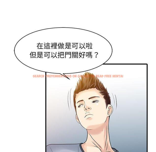 查看漫画兩個老婆 - 第16話 - tymanga.com中的1329105图片