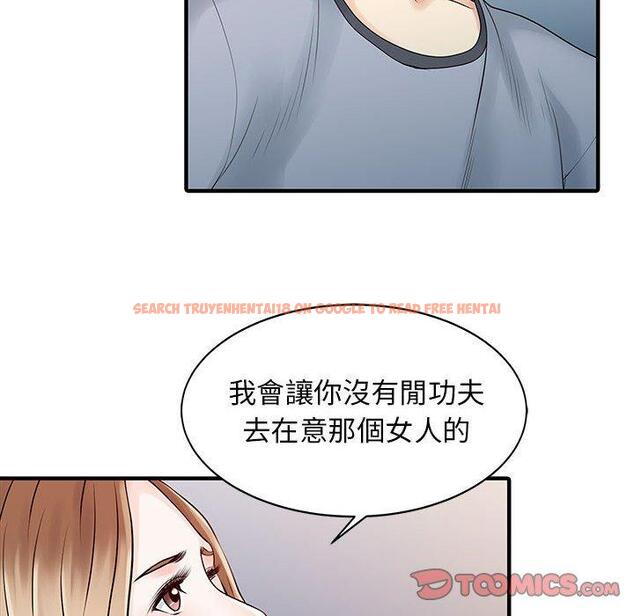 查看漫画兩個老婆 - 第16話 - tymanga.com中的1329106图片