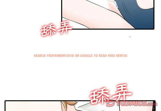 查看漫画兩個老婆 - 第17話 - tymanga.com中的1338364图片