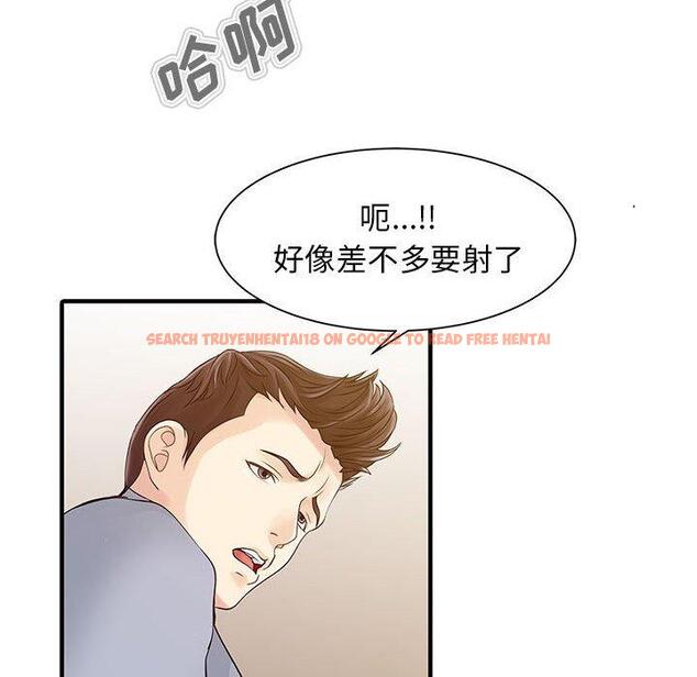 查看漫画兩個老婆 - 第17話 - tymanga.com中的1338375图片