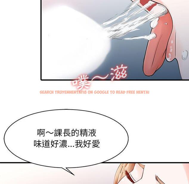 查看漫画兩個老婆 - 第17話 - tymanga.com中的1338377图片