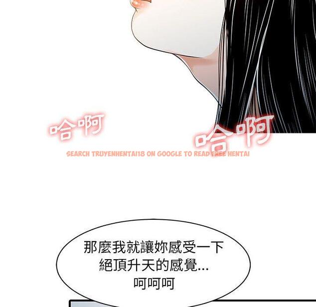 查看漫画兩個老婆 - 第17話 - tymanga.com中的1338387图片
