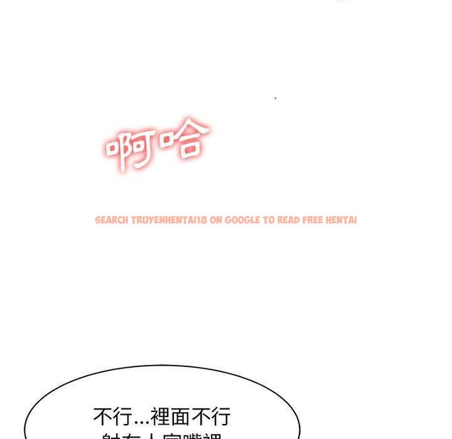 查看漫画兩個老婆 - 第17話 - tymanga.com中的1338391图片