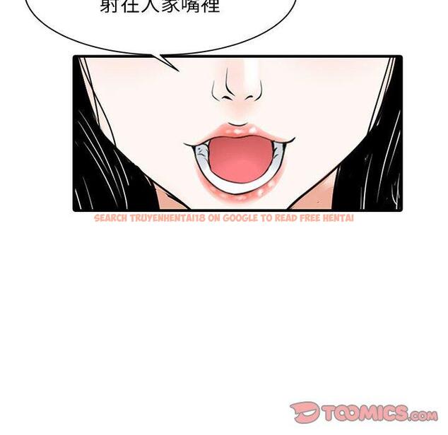 查看漫画兩個老婆 - 第17話 - tymanga.com中的1338392图片