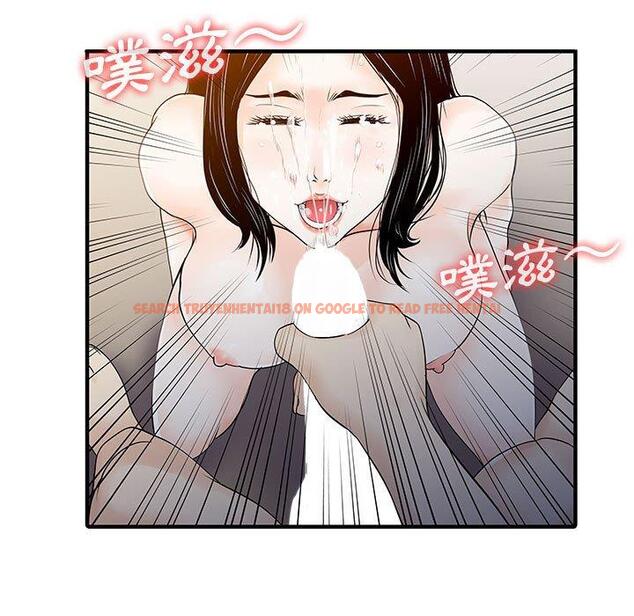 查看漫画兩個老婆 - 第17話 - tymanga.com中的1338393图片