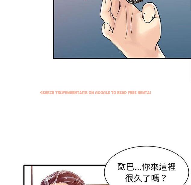 查看漫画兩個老婆 - 第17話 - tymanga.com中的1338397图片