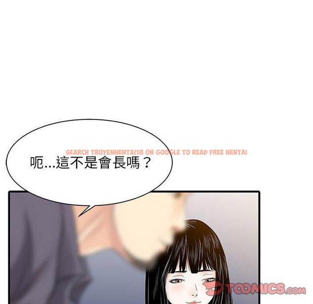 查看漫画兩個老婆 - 第17話 - tymanga.com中的1338406图片