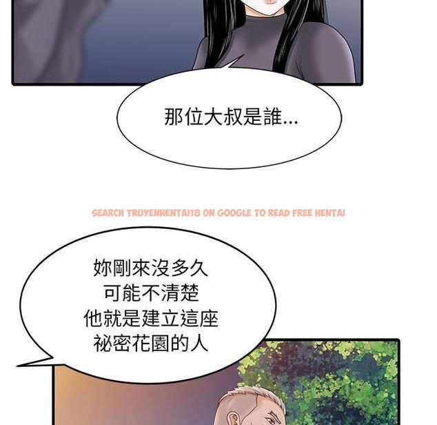 查看漫画兩個老婆 - 第17話 - tymanga.com中的1338407图片