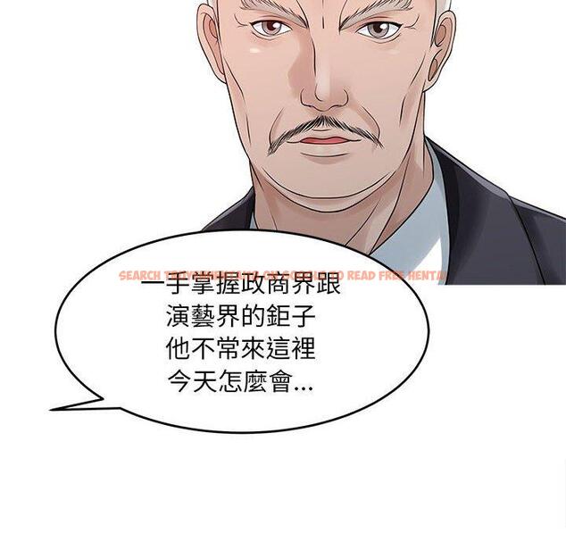 查看漫画兩個老婆 - 第17話 - tymanga.com中的1338409图片